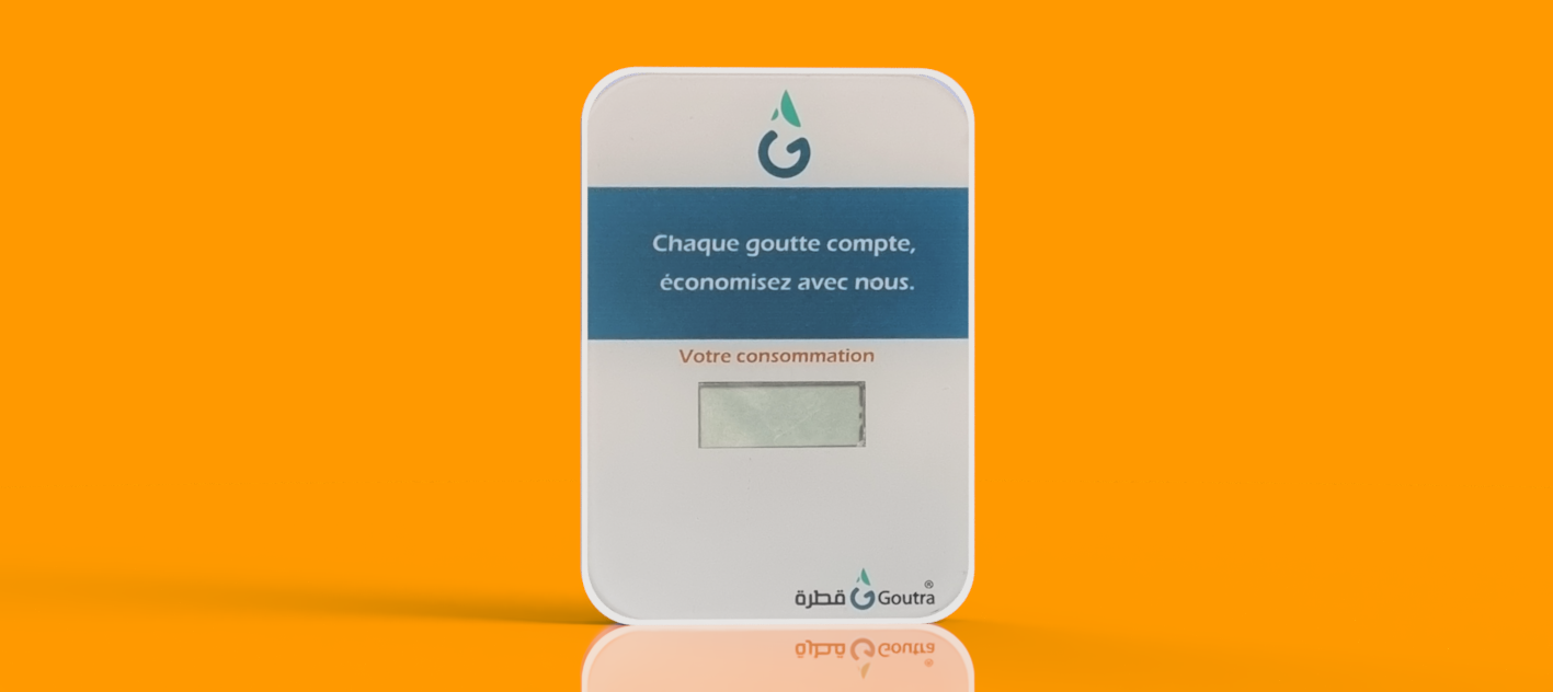حل مياه للأماكن العامة